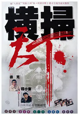 色哟哟国产精品